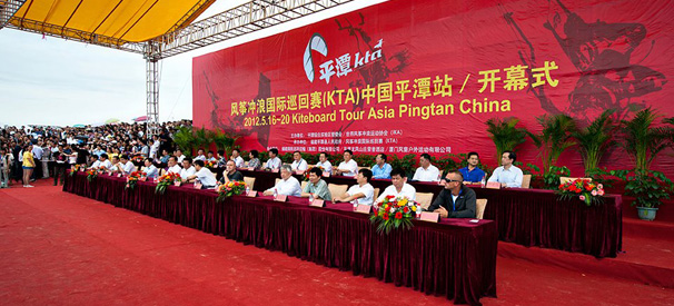KTA China 2012 - Pingtan Island. Opening Ceremony.